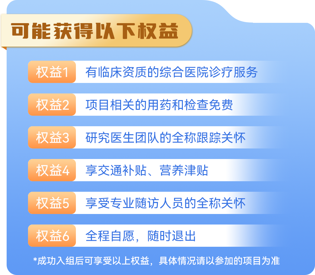 患者服务
